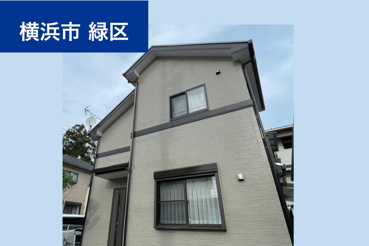 神奈川県横浜市緑区｜O様邸｜100万