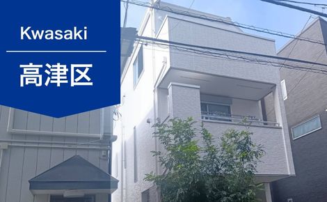 外壁塗装の施工後（アフター）｜川崎市高津区 M様邸