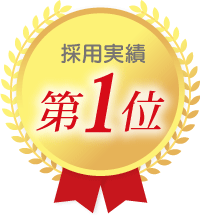 ４年連続いただきました！　不動の１位！