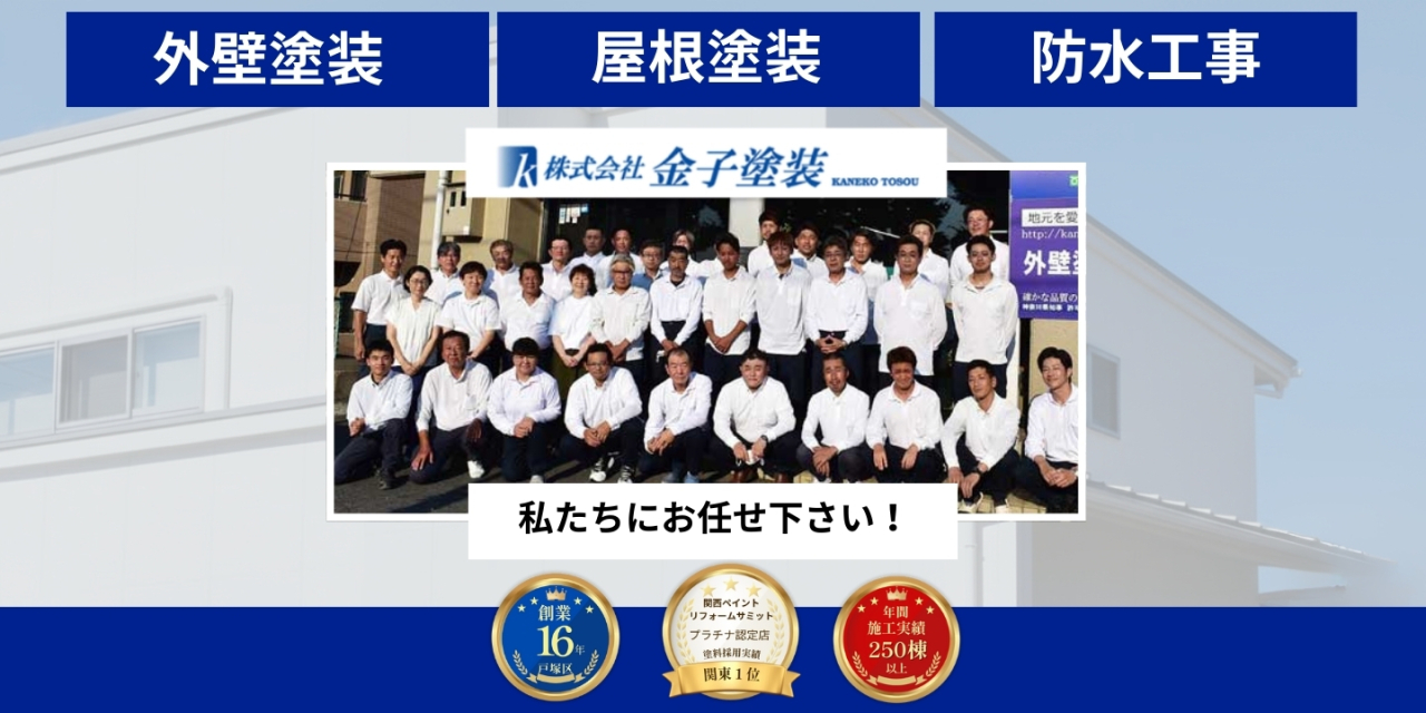 くらしのEPARKバナー