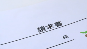 お支払いは、施工完了後でOK
